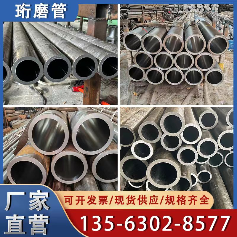 油缸管平穩向好、加快轉型